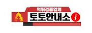 링크큐 주소야 주소요 주소큐 주소알 주소박스 주소모아 주소위키 주소모음 주소링크 링크퀸 링크사랑 링크세상 링크서치 링크모음 여기여 사이트모음
