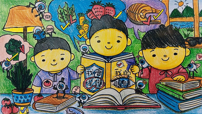 世界視覺日繪畫及填色比賽-冠亞季軍得獎者-香港文創薈-HKCCI-繪畫比賽-填色比賽-電繪比賽-水墨畫比賽-攝影比賽-標語創作比賽-書法比賽