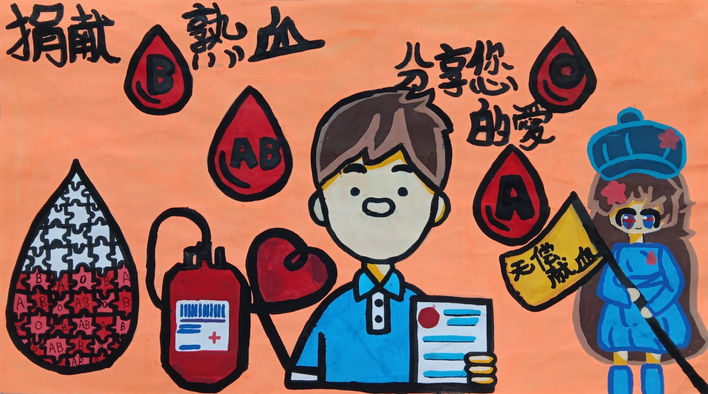 捐血者每一滴都有光繪畫及填色比賽-冠亞季軍得獎者-香港文創薈-HKCCI-繪畫比賽-填色比賽-電繪比賽-水墨畫比賽-攝影比賽-標語創作比賽-書法比賽