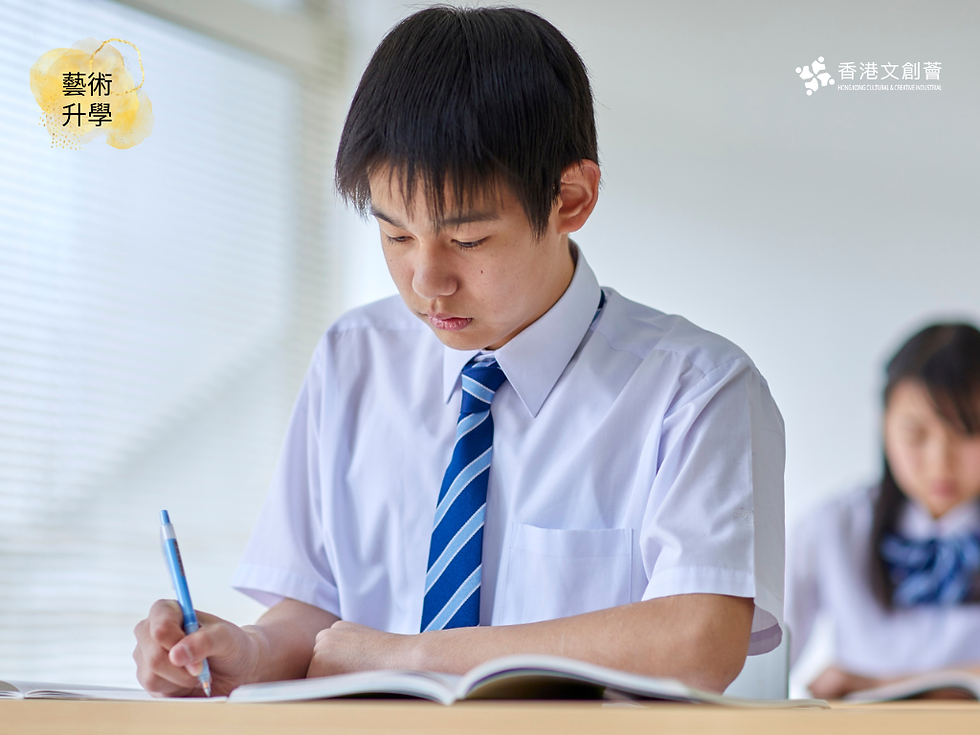 中國美術學院的社會美術水平考級對香港學生申請內地藝術院校,能起到積極的輔助作用。它能系統性地提升你的專業能力,並為你的申請資料增添分量。