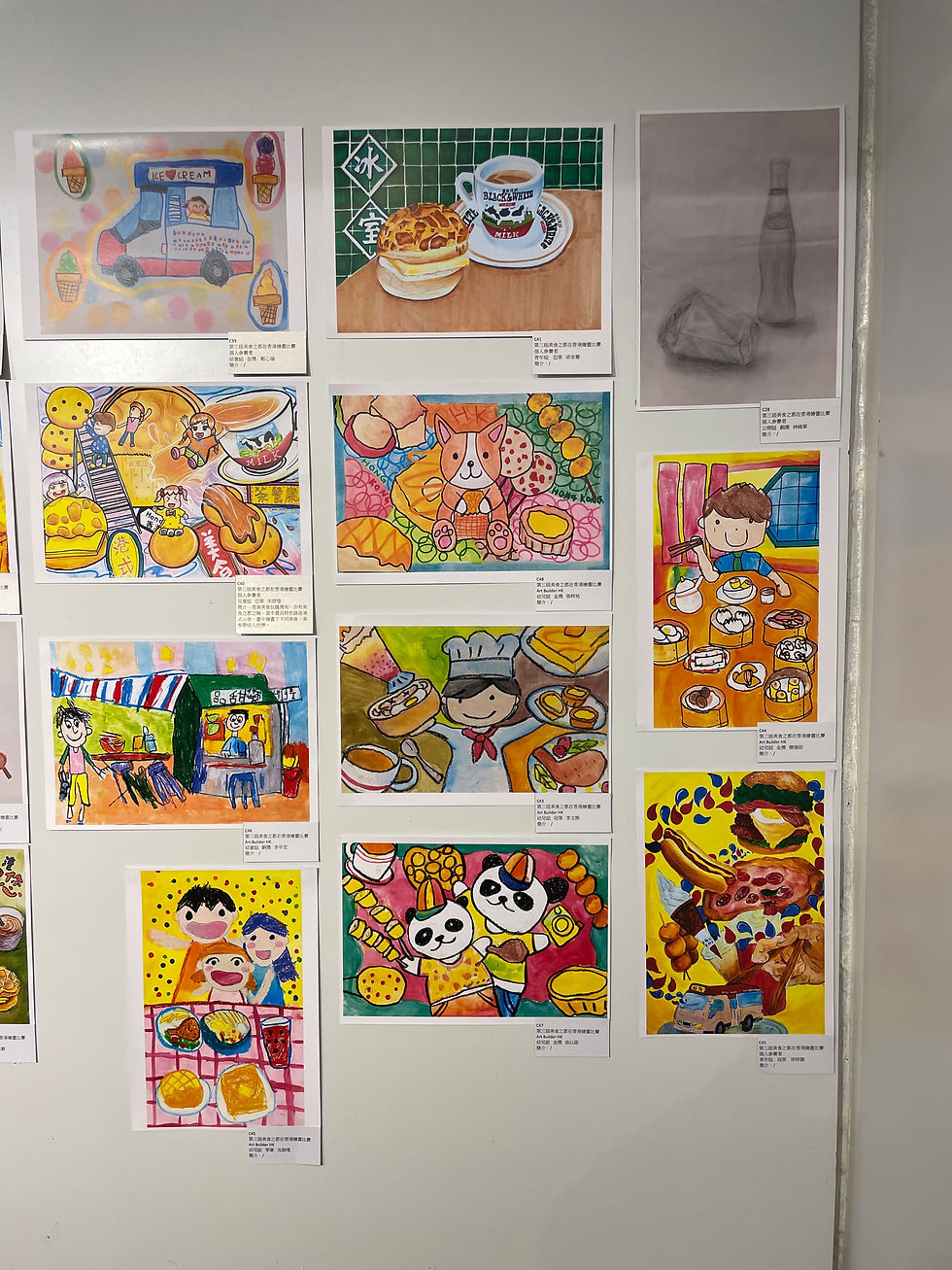 香港文創薈-HKCCI-藝術比賽-展覽