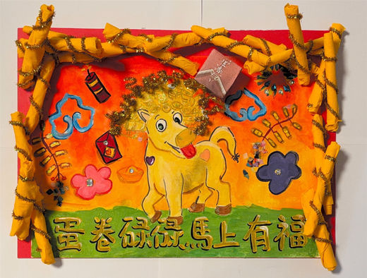 恆香老餅家「蛋卷碌碌 金銀滿屋」兒童及親子繪畫大賽2026-冠亞季軍得獎者-香港文創薈-HKCCI-繪畫比賽-填色比賽-電繪比賽-水墨畫比賽-攝影比賽-標語創作比賽-書法比賽
