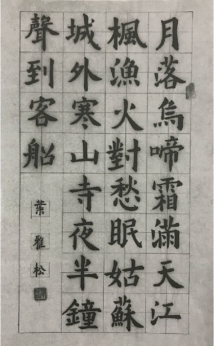 中國美術學院社會美術水平考級-中國美術學院官方授權-香港區唯一指定考級代表-美術考試與評估服務-HKCCI-香港文創薈-全港最大文化與藝術比賽評核機構-免費比賽-收費比賽-人物(人像)-中國山水畫-中國花鳥畫-速寫(速畫)-素描-水彩畫-水粉畫-軟筆書法-硬筆書法-動漫畫