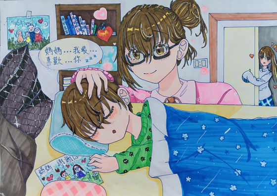 媽咪我愛您繪畫比賽 - 冠亞季軍得獎者-香港文創薈-HKCCI-繪畫比賽-填色比賽-電繪比賽-水墨畫比賽-攝影比賽-標語創作比賽-書法比賽