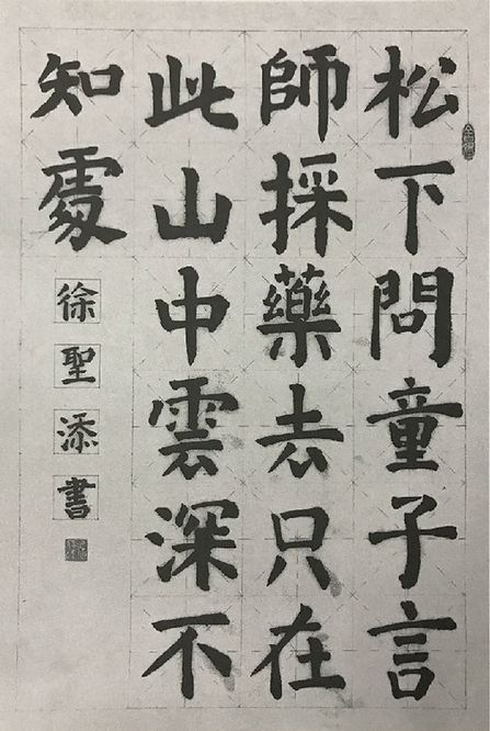 中國美術學院社會美術水平考級-中國美術學院官方授權-香港區唯一指定考級代表-美術考試與評估服務-HKCCI-香港文創薈-全港最大文化與藝術比賽評核機構-免費比賽-收費比賽-人物(人像)-中國山水畫-中國花鳥畫-速寫(速畫)-素描-水彩畫-水粉畫-軟筆書法-硬筆書法-動漫畫