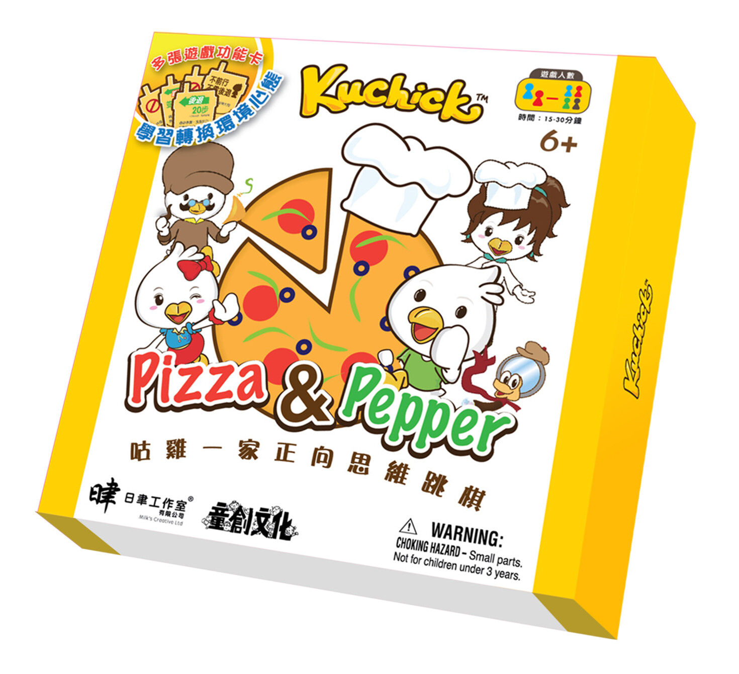 Pizza&Pepper正向思維跳棋