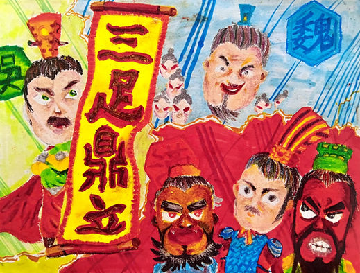 國際電影節繪畫及填色比賽-冠亞季軍得獎者-香港文創薈-HKCCI-繪畫比賽-填色比賽-電繪比賽-水墨畫比賽-攝影比賽-標語創作比賽-書法比賽