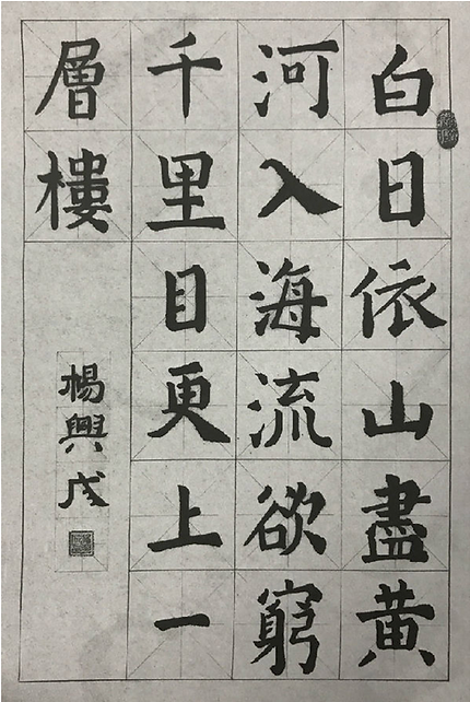 中國美術學院社會美術水平考級-中國美術學院官方授權-香港區唯一指定考級代表-美術考試與評估服務-HKCCI-香港文創薈-全港最大文化與藝術比賽評核機構-免費比賽-收費比賽-人物(人像)-中國山水畫-中國花鳥畫-速寫(速畫)-素描-水彩畫-水粉畫-軟筆書法-硬筆書法-動漫畫