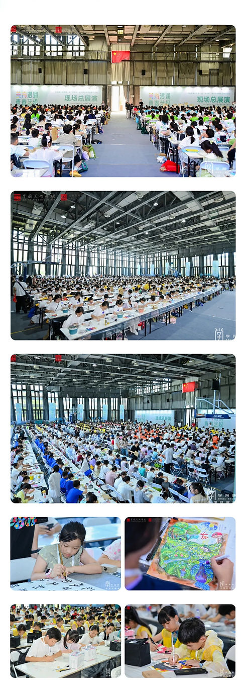 中國美術學院第二屆學院盃青少年創意作品展示活動2025-2026-收費比賽-全球徵集啟動-HKCCI-香港文創薈-繪畫比賽-填色比賽-電繪比賽-國畫比賽-設計比賽-免費比賽-收費比賽-本土賽事-國際賽事-藝術比賽