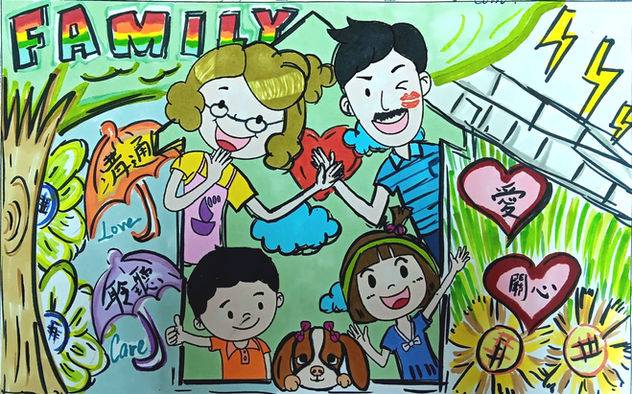 我們這一家繪畫比賽及填色比賽 - 冠亞季軍得獎者-香港文創薈-HKCCI-繪畫比賽-填色比賽-電繪比賽-水墨畫比賽-攝影比賽-標語創作比賽-書法比賽