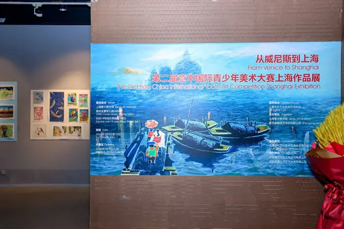 2025威尼斯國際青少年美術大賽-收費比賽-全球徵集啟動-HKCCI-香港文創薈-繪畫比賽-填色比賽-電繪比賽-國畫比賽-設計比賽-免費比賽-收費比賽-本土賽事-國際賽事-藝術比賽