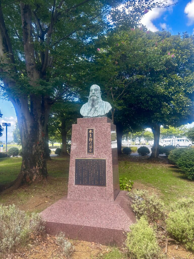 本多静六博士像