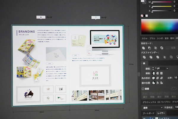 パンフレットのデザインをしているパソコン画面