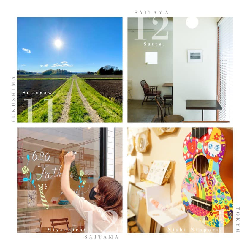 個展開催4箇所の写真