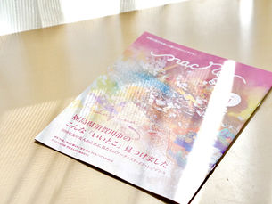 【nacre #9】nacre ZINE-完成しました