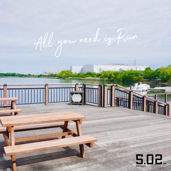 池の見える公園