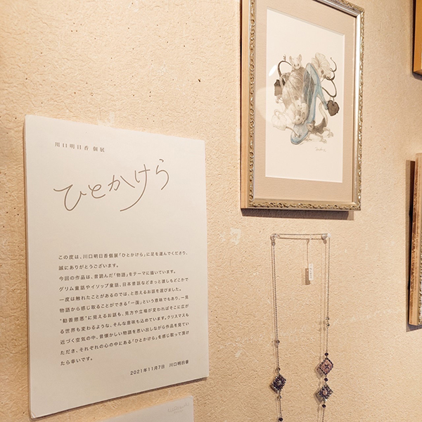 さささカフェでの展示の様子