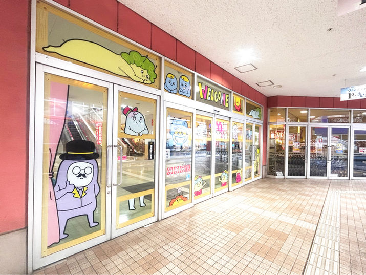 ウィンドウサイン(秋)デザインイラスト