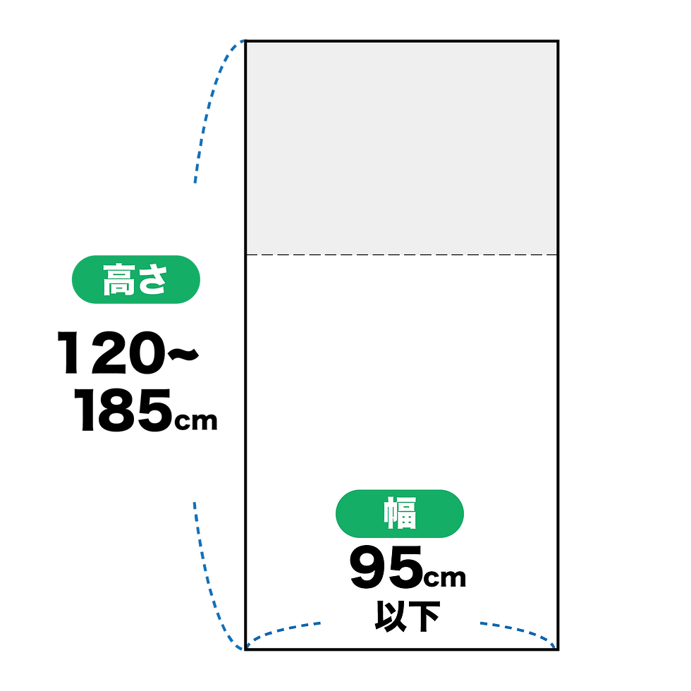 襖サイズ大