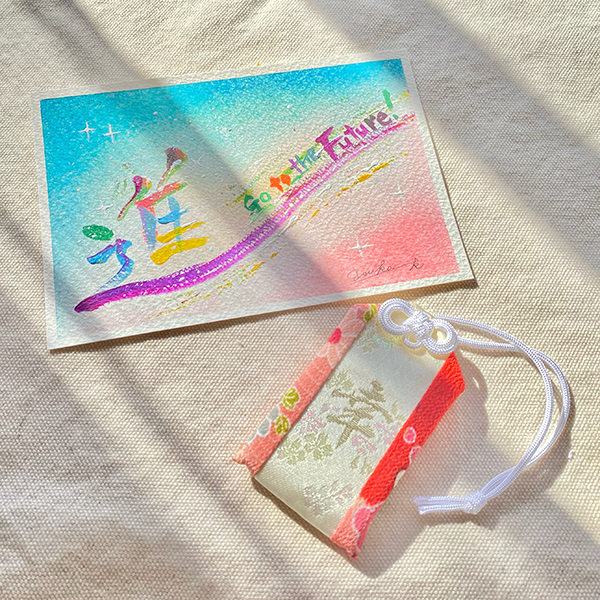 「進」の字が書かれたパステルアート