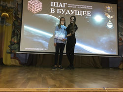 мой призер в региональном этапе Шаг в бу