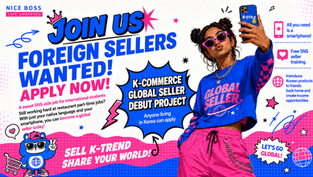 K-COMMERCE GLOBAL DEBUT PROJECT