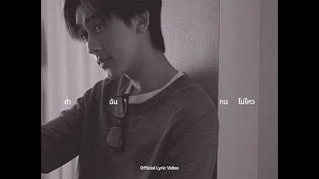 2025.11.20 temptation.jpg