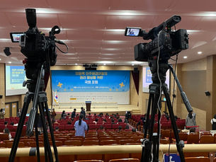 미등록 이주배경아동의 권리 향상을 위한 국회 포럼