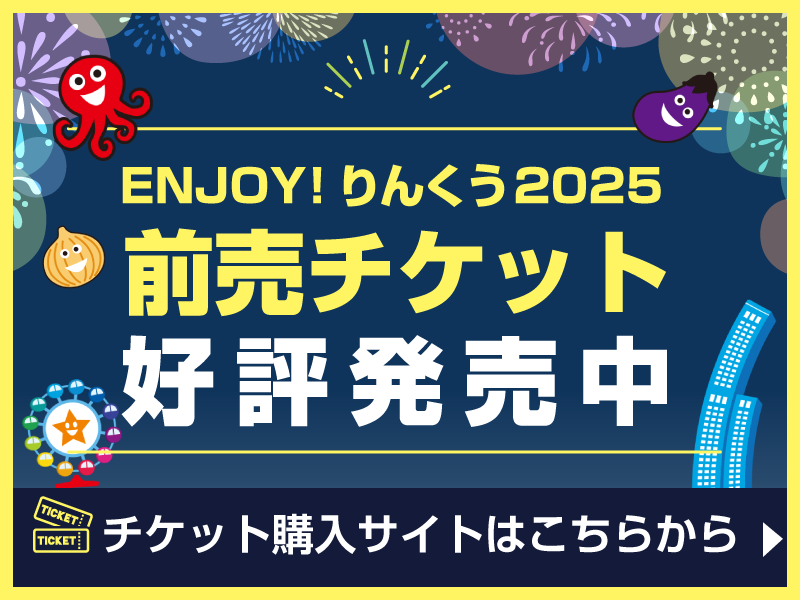 web_banner_22SP.png