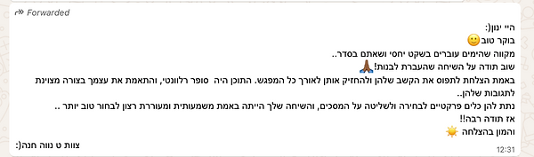 Screenshot 2025-11-17 at 12.40.06.png