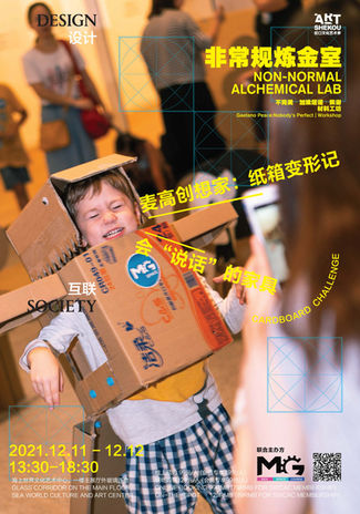 Cardboard/Arduino Workshop