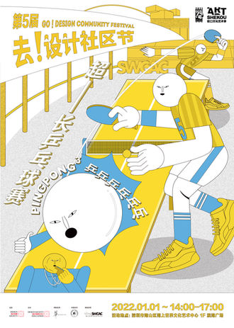 Go! Design Community Festival 