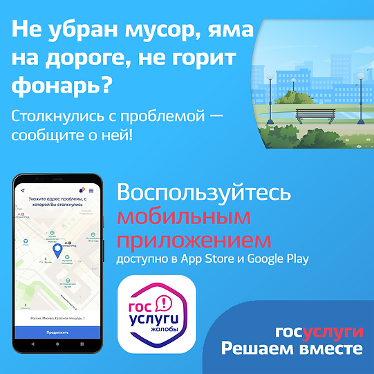 По вопросу популяризация Платформы обрат