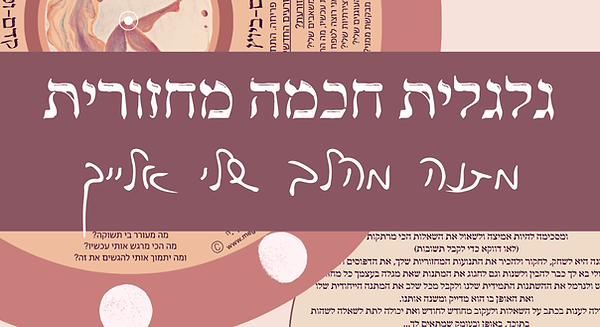 פוסט קרוסלה לאינסטגרם מודרני ירוק ורוד כחול בנושא טעויות בעסק (1).png