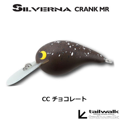 Thumbnail: TAILWALK CAST LURES
