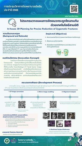 Poster Presentation QR,Code-18.jpg