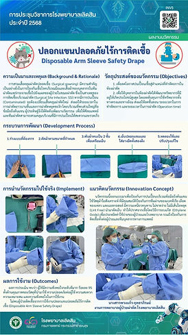 Poster Presentation QR,Code-20.jpg