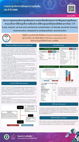 Poster Presentation QR,Code-01.jpg