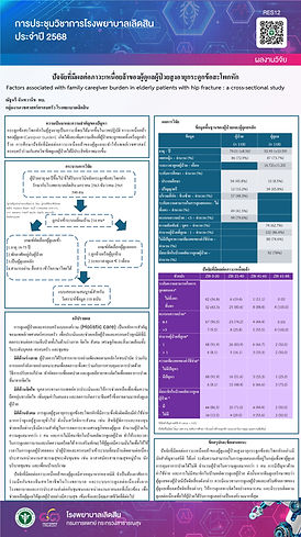 Poster Presentation QR,Code-12.jpg