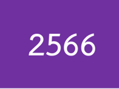 ผลงานวิชาการตีพิมพ์ในวารสารทางการแพทย์ในประเทศ ปีงบประมาณ 2566