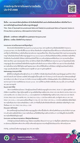 Poster Presentation QR,Code-03.jpg