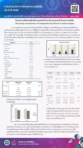 Poster Presentation QR,Code-05.jpg