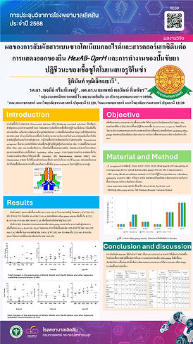 Poster Presentation QR,Code-09.jpg