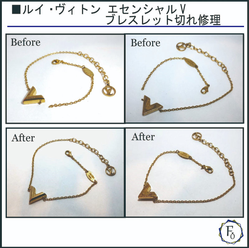 ルイ ヴィトン LOUIS VUITTON ブレスレットエセンシャルV ゴールド