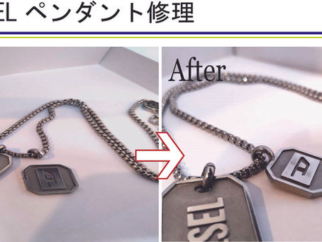 DIESELのステンレス ネックレスペンダント修理