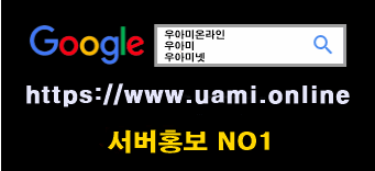 뉴 우아미.gif