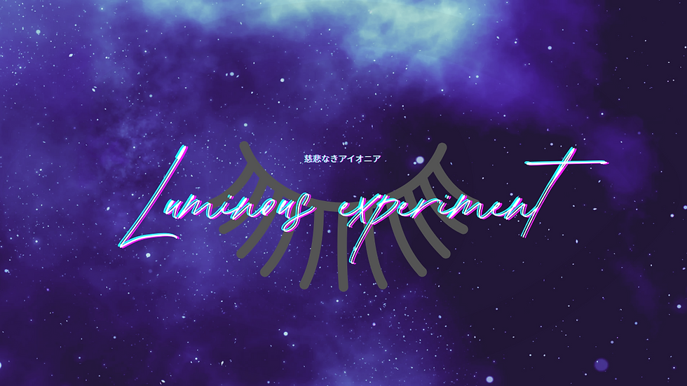 Luminous experiment1