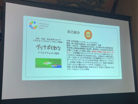 矢田俊量師プロフィール