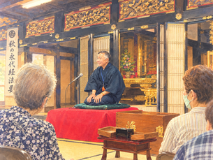 落語 平々亭青馬さん
