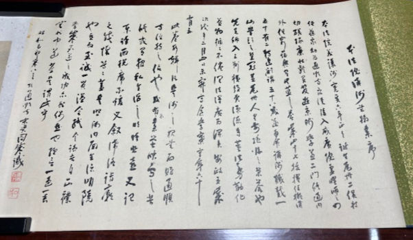 本法院2_edited.jpg